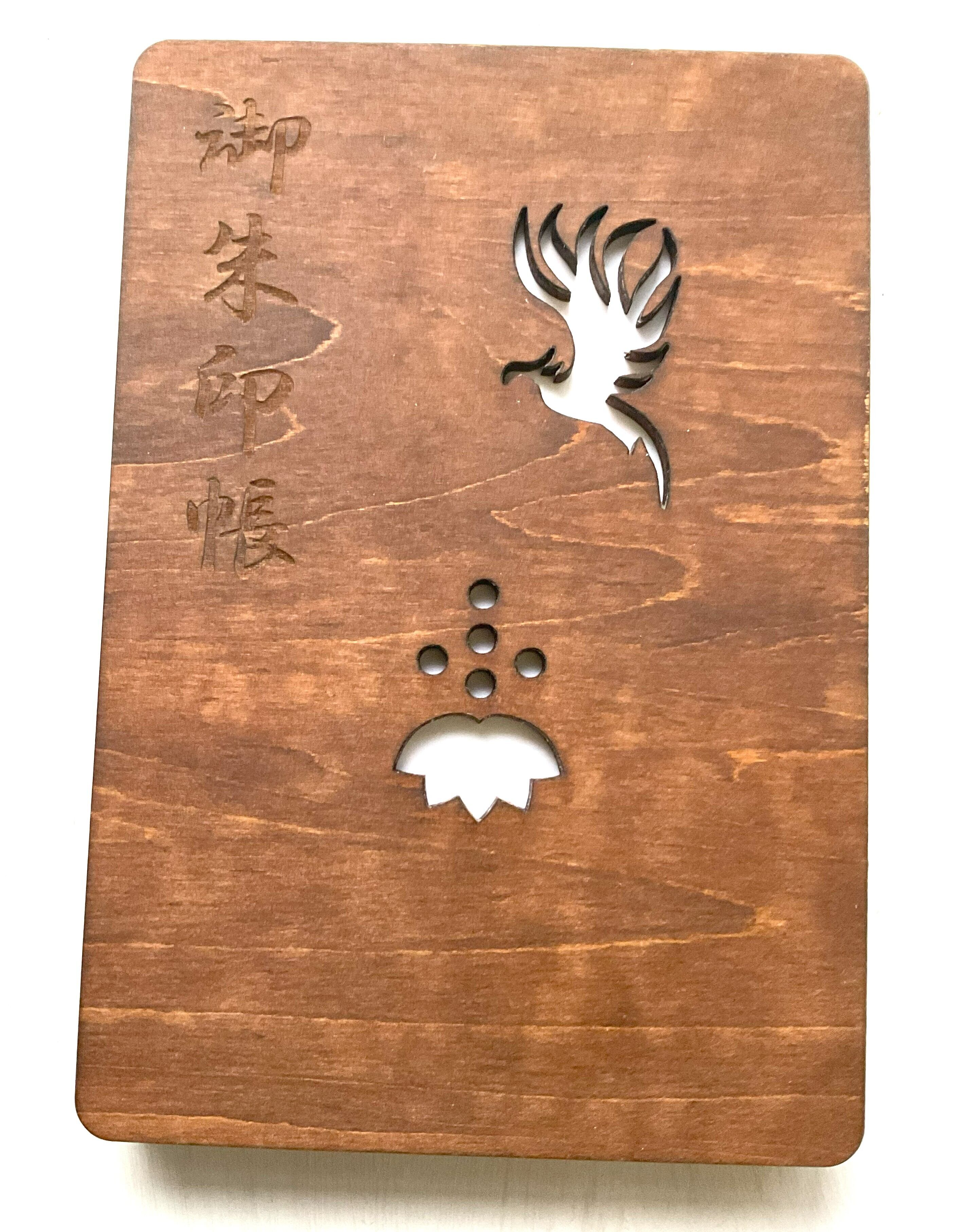 【木の御朱印帳:桐と鳳凰】小判 oak color