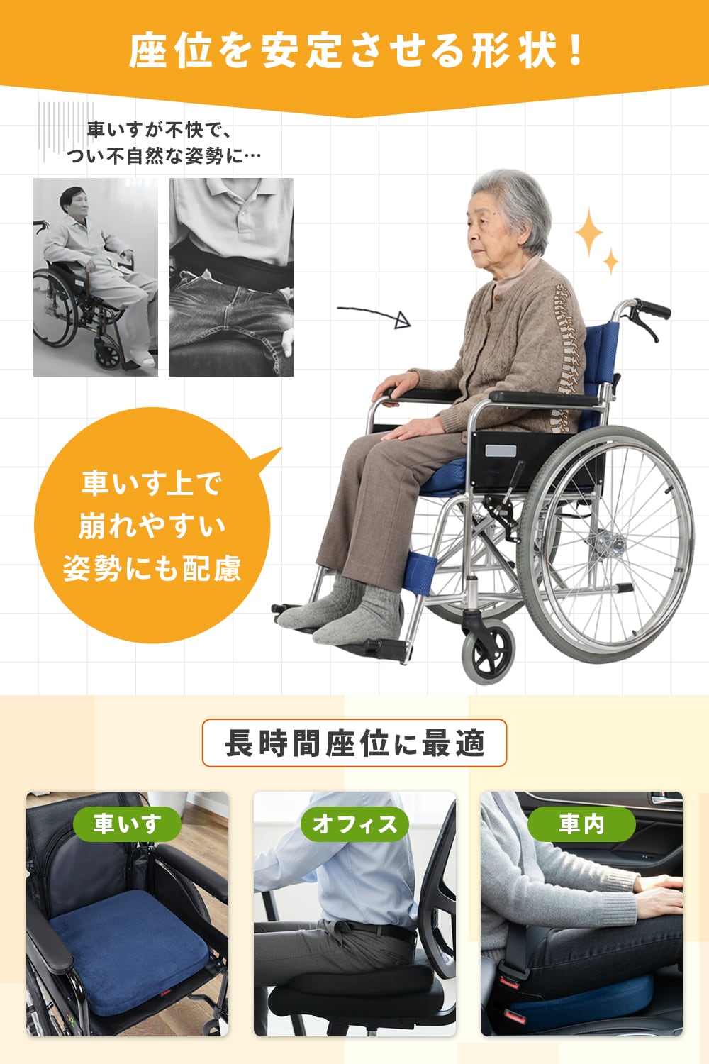 介護の専門家監修] 車椅子 クッション 防水カバーセット 洗えるカバー