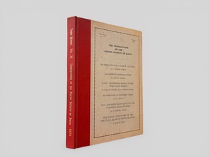 【SJ920】【FIRST EDITION】The Transactions of the Asiatic Society of Japan, Third Series, Vol. 11: Mushrooms and Japanese Culture(1973) /The Asiatic Society of Japan