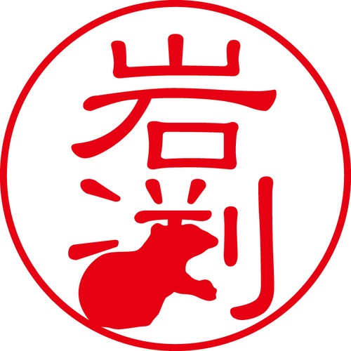 岩渕 - フォーマル（商品コード：03034）