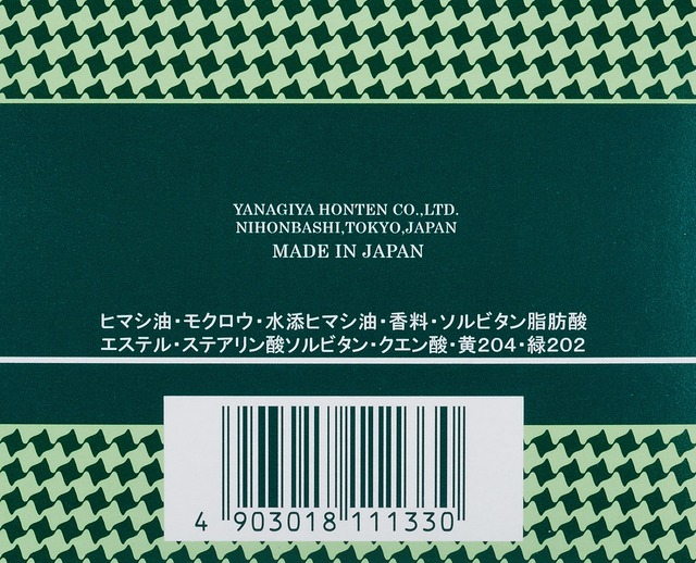 【人気商品】柳屋本店 ポマード大 120g