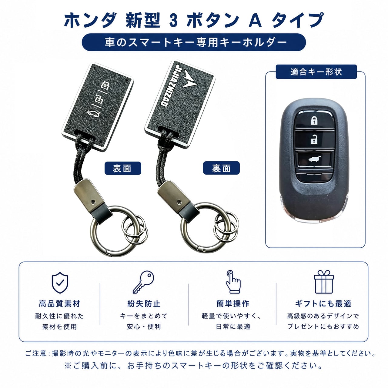 ホンダ　中古スマートキー 11個セット H136 .ホンダ純正スマートキー専用 3D 精密造形軽量キーケース PAL-CF