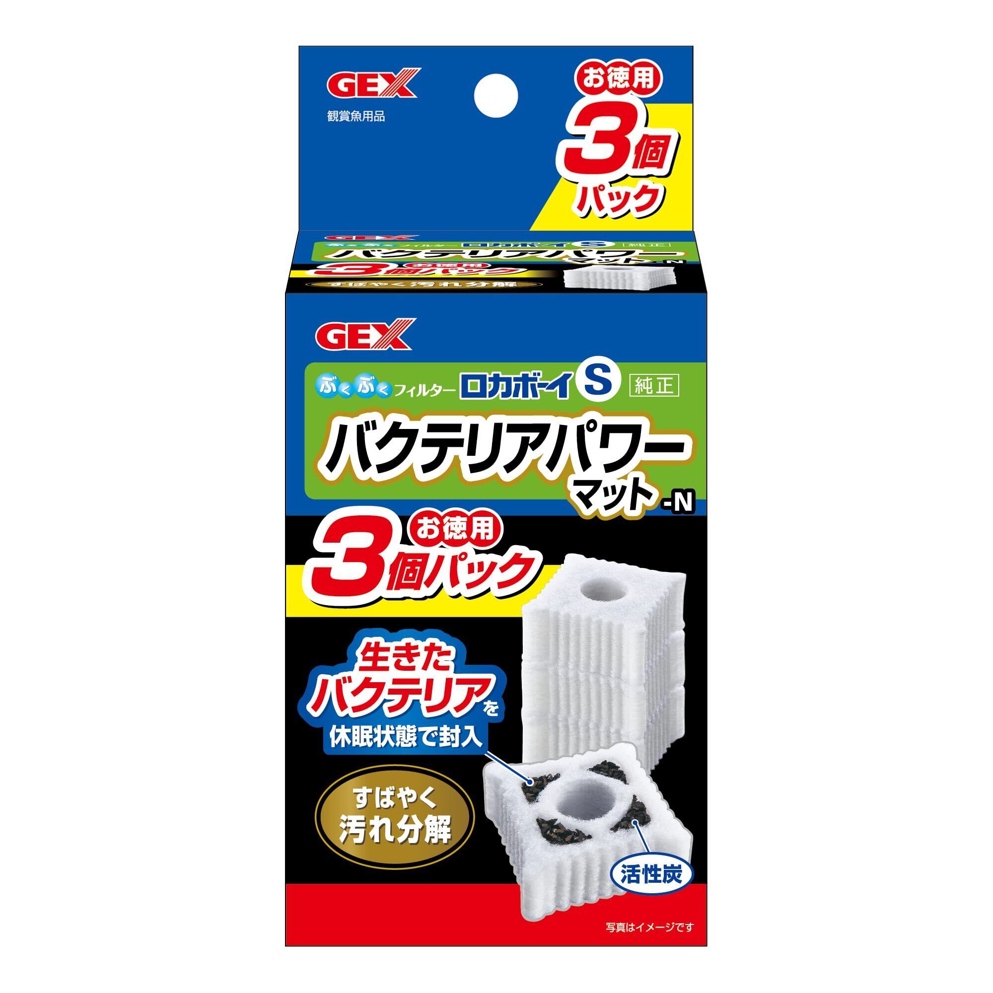 ☆九州限定ドバミミズ 10センチほど 100匹 販売 釣り餌 生き餌 | PAY ID