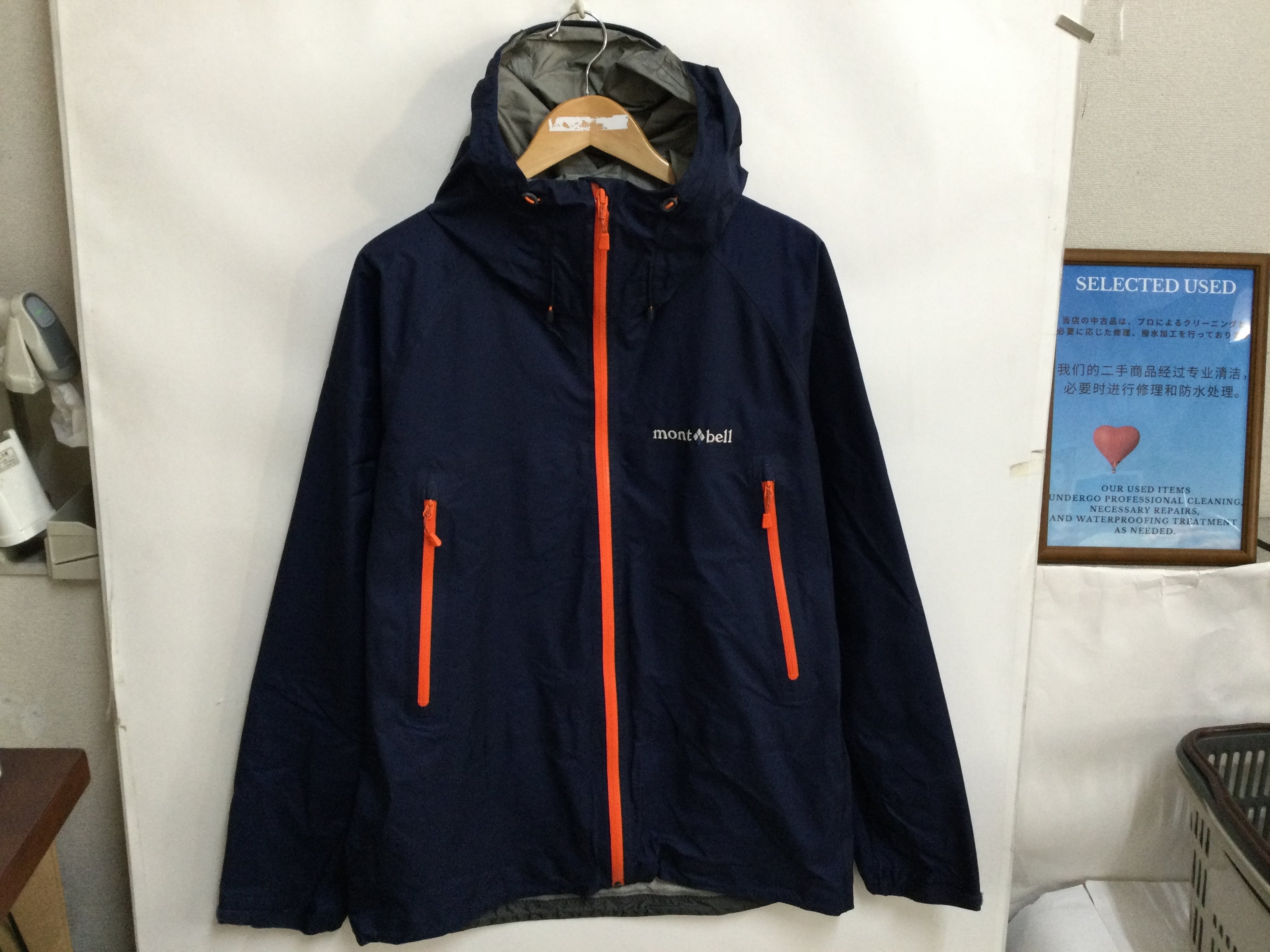 B-0469 Lサイズ 【mont bell / モンベル】GORE-TEX / ゴアテックス