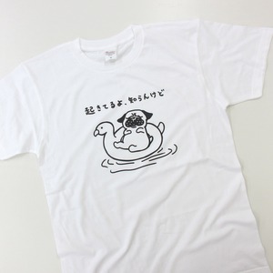 起きてるよ、知らんけど。 海水浴 パグ Tシャツ dog78 夏 犬 ブヒ パグ 好き 服 ゆるい イラスト