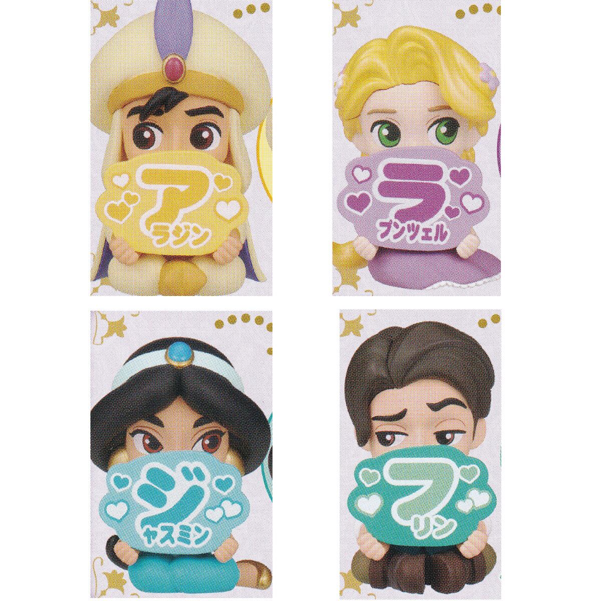 フルコンプ】 ディズニーキャラクター3 推してねマスコット 推しマス