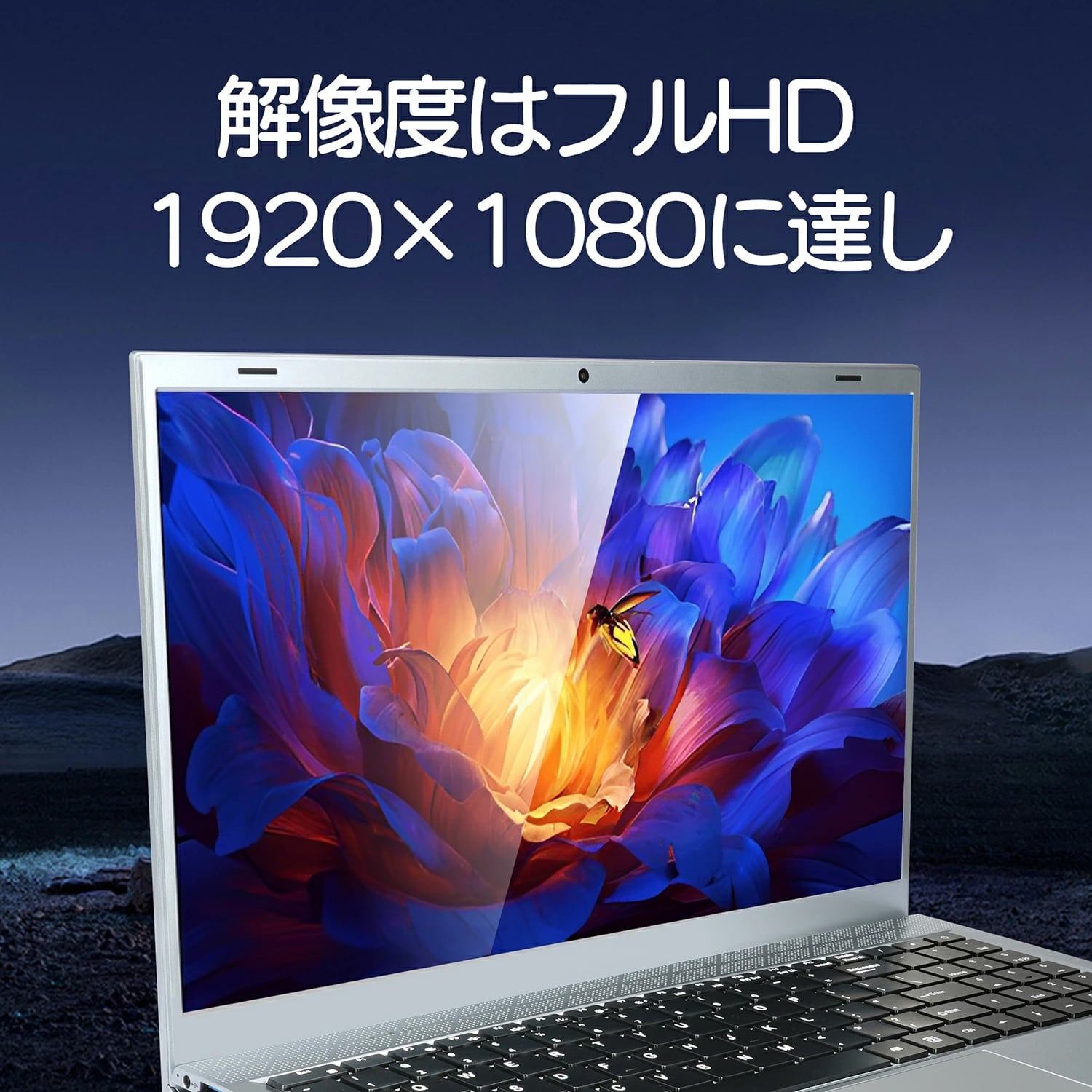 限定価格 ノートPC Huawei MateBook D Core i7 SSD増設済み - ノートPC