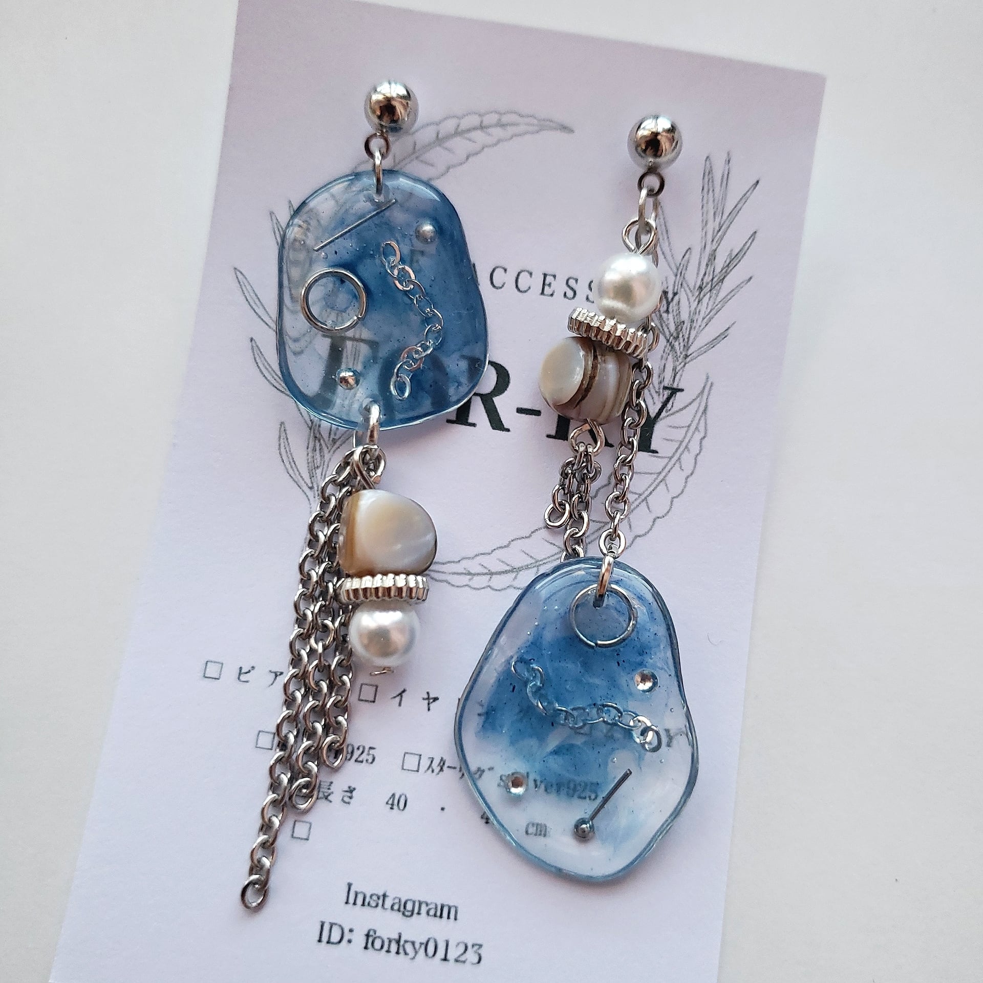 1点もの】くねくねシルバーレジンパール ブルー ピアス / イヤリング  