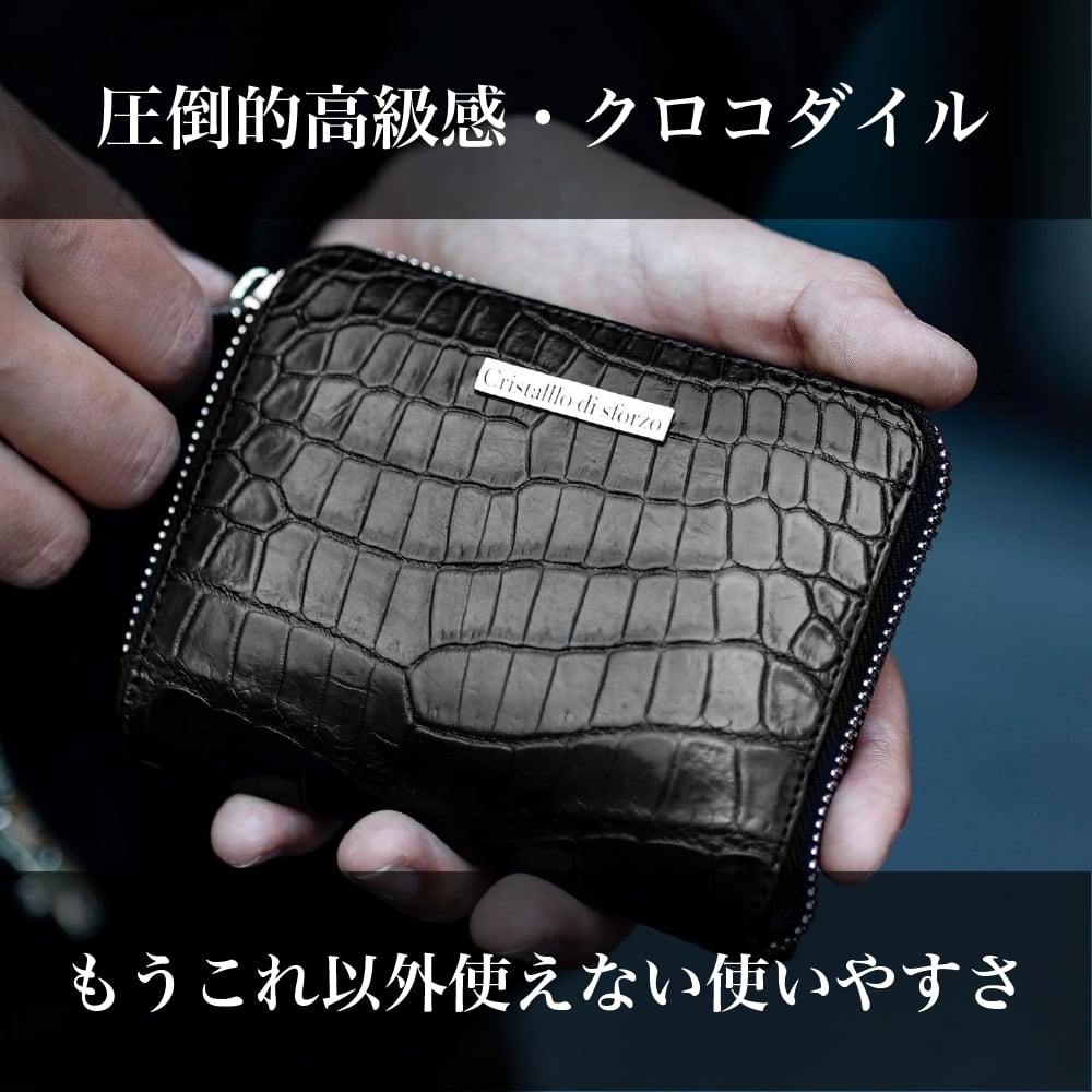 圧倒的高級感】Crocodile Porosus Middle Wallet【最高級ポロサス 