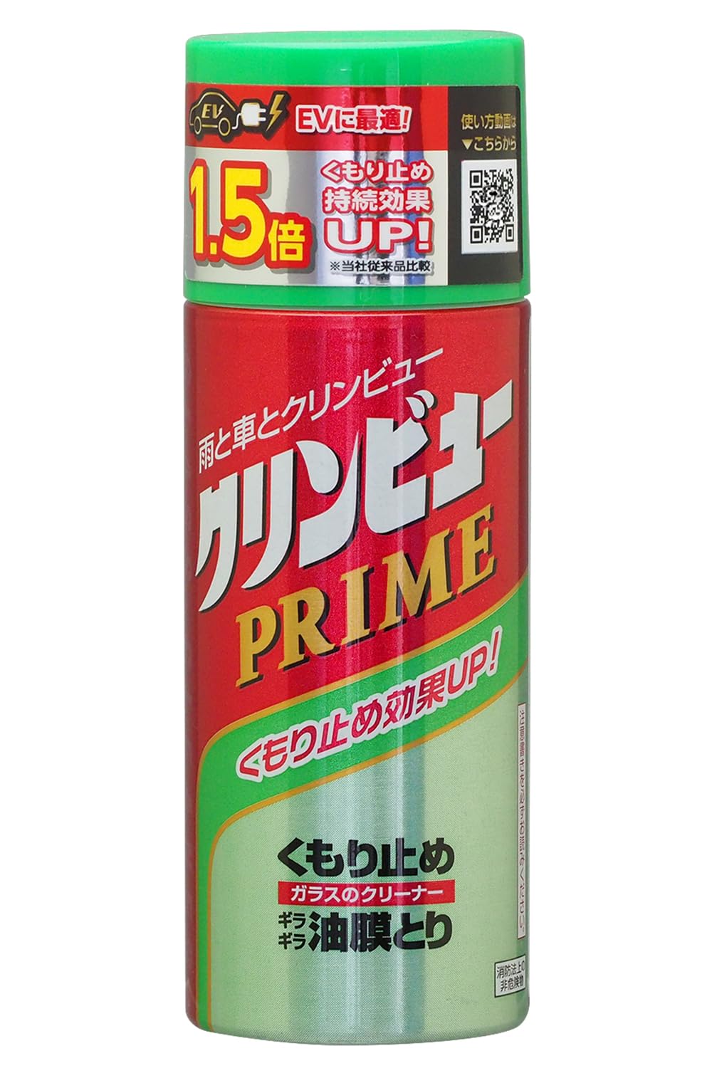Labocosmetica NITIDO（ニチド）高透明ガラスクリーナー ラボコスメ