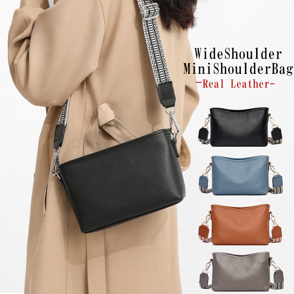 女の子用バック （レディースバッグ 牛革ワイドショルダーミニバッグ  