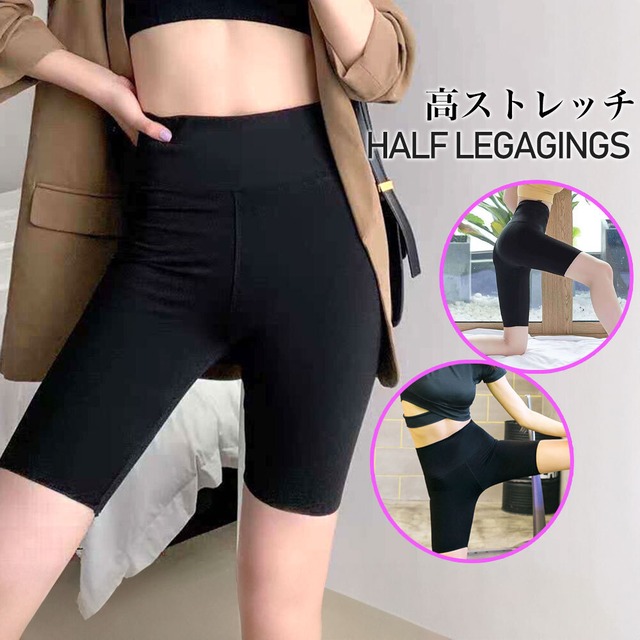 レギンス スパッツ レディース ハーフパンツ ヨガ スポーツ ダンス ジム トレーニングウェア 速乾性 吸汗性 ショートパンツ フィットネス 大人可愛い 大人女子