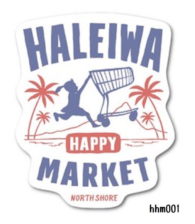 高品質新品 ハレイワハッピーマーケット ステッカー シール おしゃれ サーフィン ハワイ 雑貨 アウトドア 車 バイク HALEIWA HAPPY  MARKET サイズL サーフベア