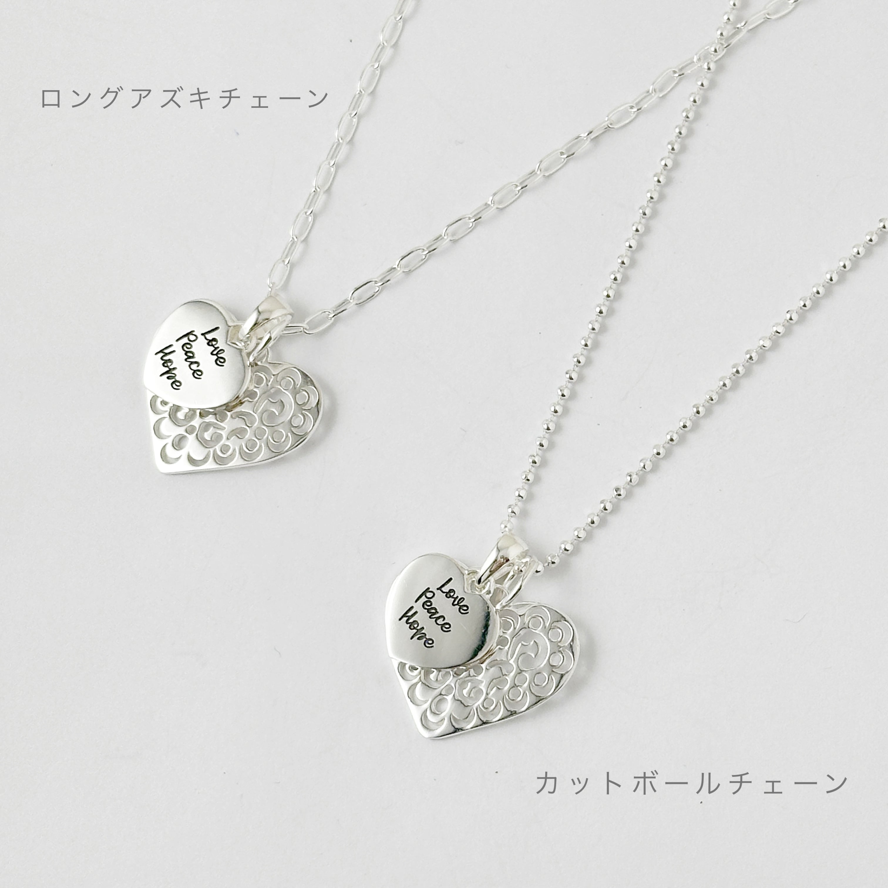 ダブルハート メッセージ ネックレス | 【公式通販】鎌倉のシルバー