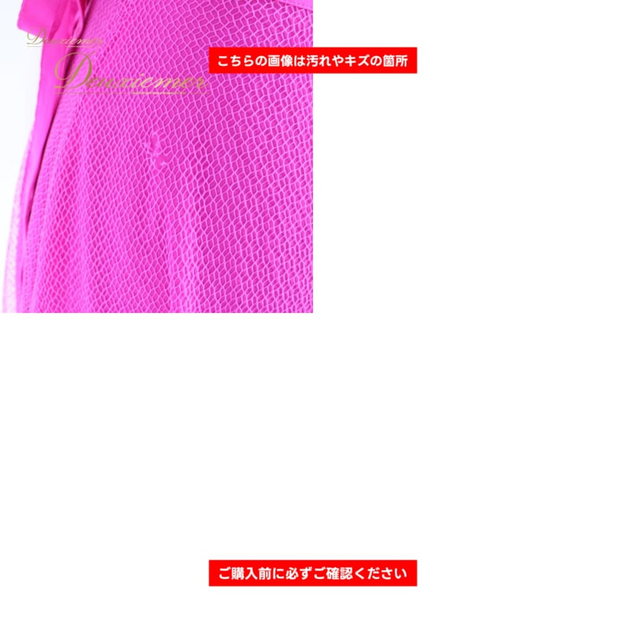 社交ダンス 衣装 Chacott チャコット スカート レッスンウェア ピンク系 巻きスカート レース リボン 練習 レッスン 無地 軽い 薄い ミニ丈 鮮やか 無地 シンプル おしゃれ かわいい 上品 レディース 紐