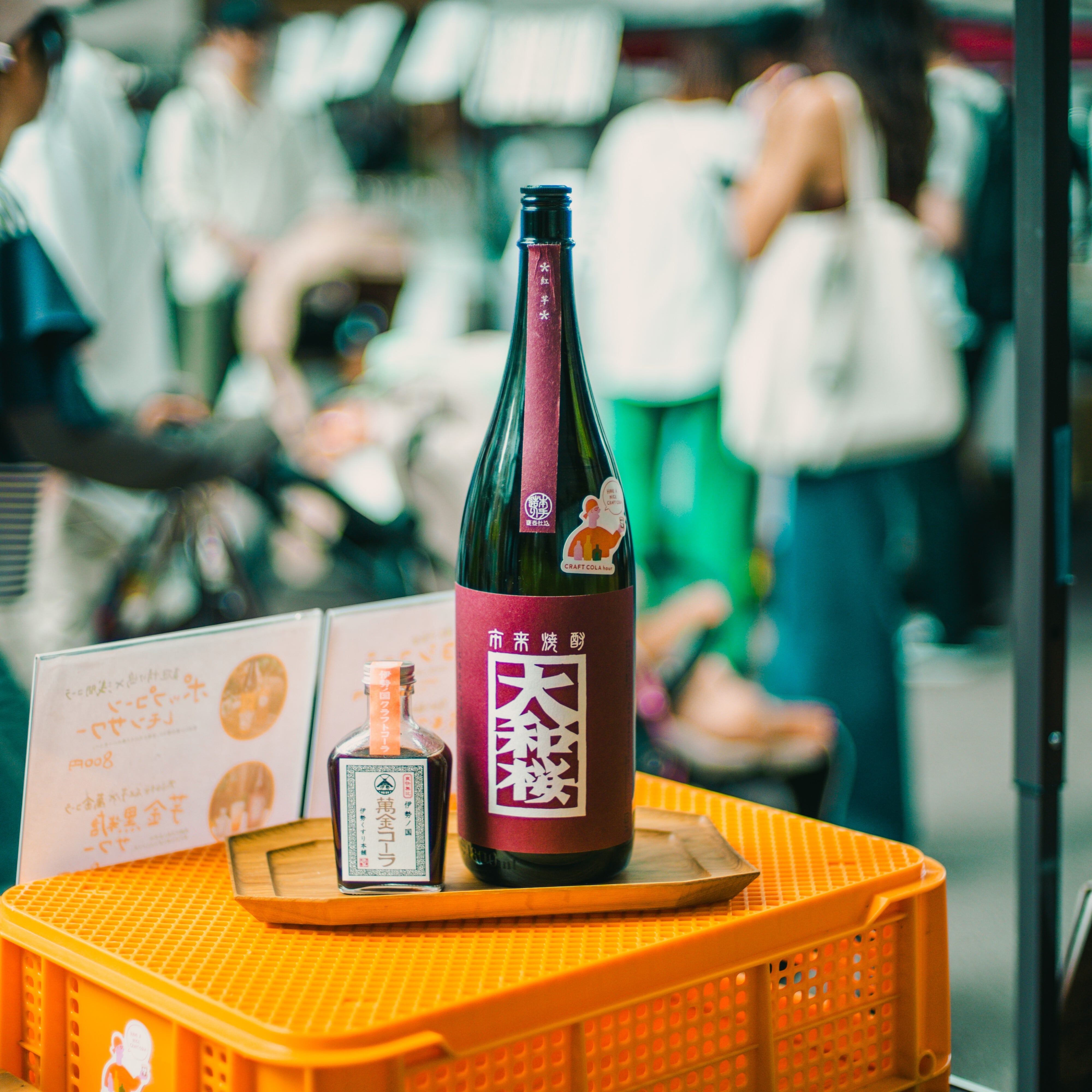 萬金コーラ シロップ 150ml | CRAFT COLA hour｜クラフトコーラアワー