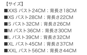 りぼんキャミソール❤︎2XS〜2XL（送料180円）