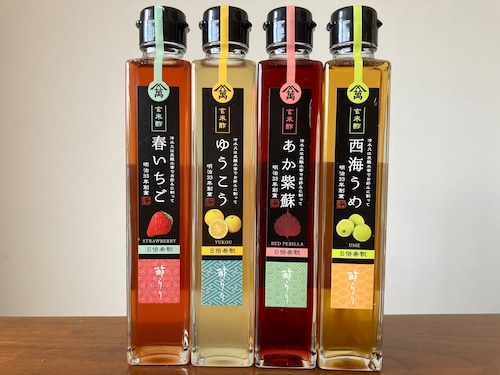 飲むお酢"酢らり"4本セット(希釈用) 200ml