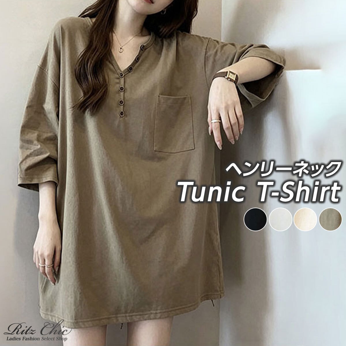 チュニック Tシャツ ヘンリーネック レディース 春夏 韓国 トップス きれいめ 大人 カジュアル ロンT おしゃれ ゆったり 体型カバー 胸ポケット 大人可愛い 大人女子