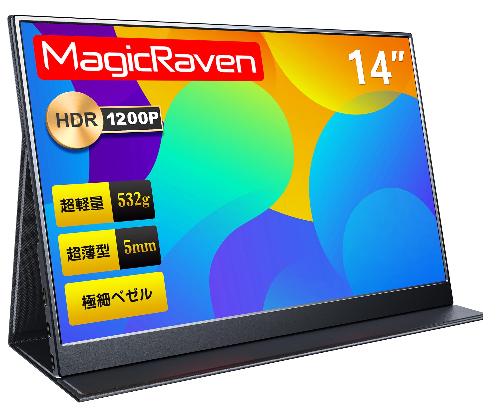 MAGICRAVEN モバイルモニター 14インチ モバイルディスプレイ