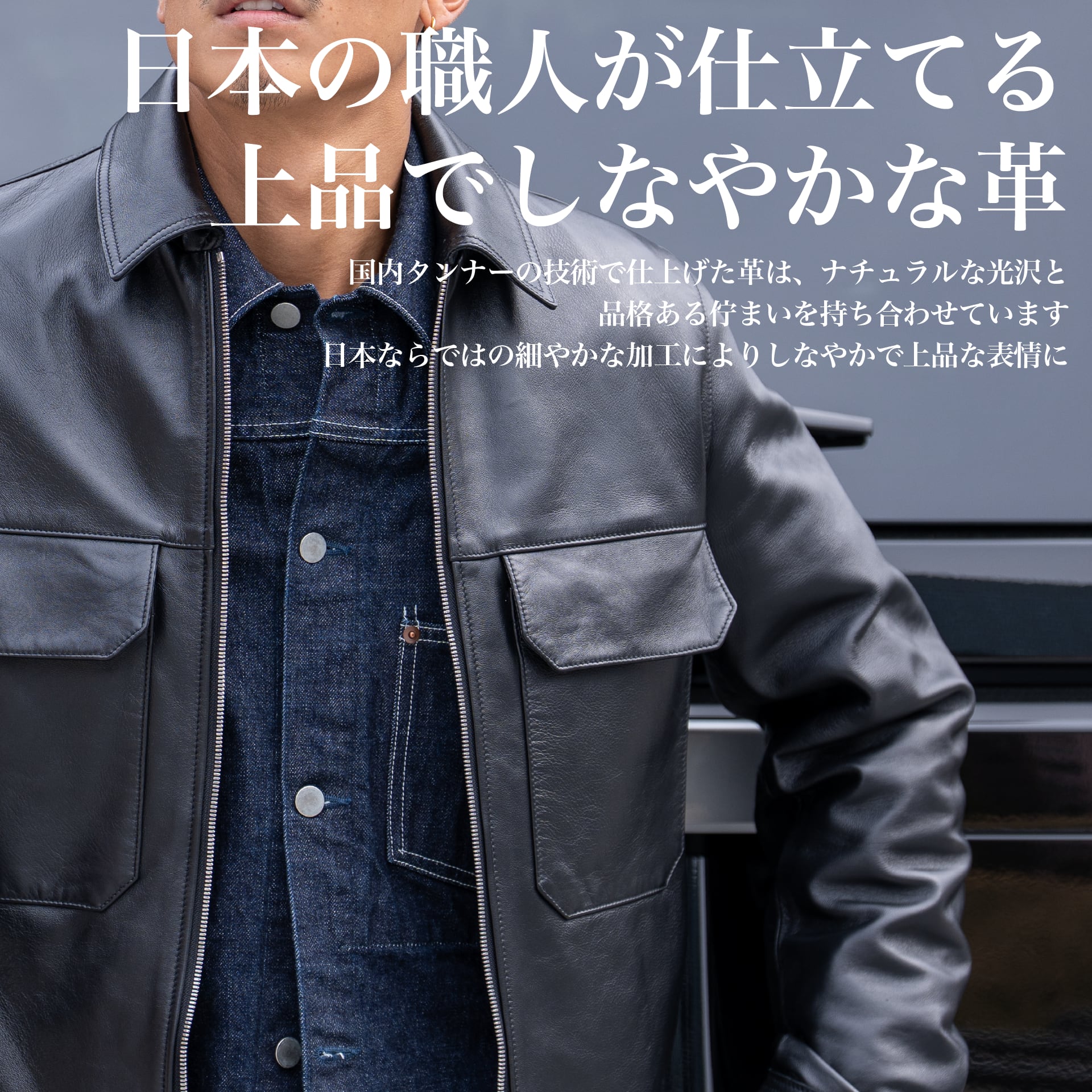 UNION JAP ライダーズジャケット レザー 値下げ 公式通販 売りキリ限定 