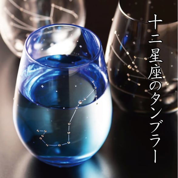 本水晶＆グラス f4130b70a312168434985116873756