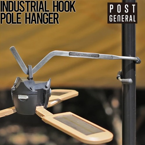 インダストリアルフック ポールハンガー POST GENERAL ポストジェネラル INDUSTRIAL HOOK POLE HANGER 1001331-982160018