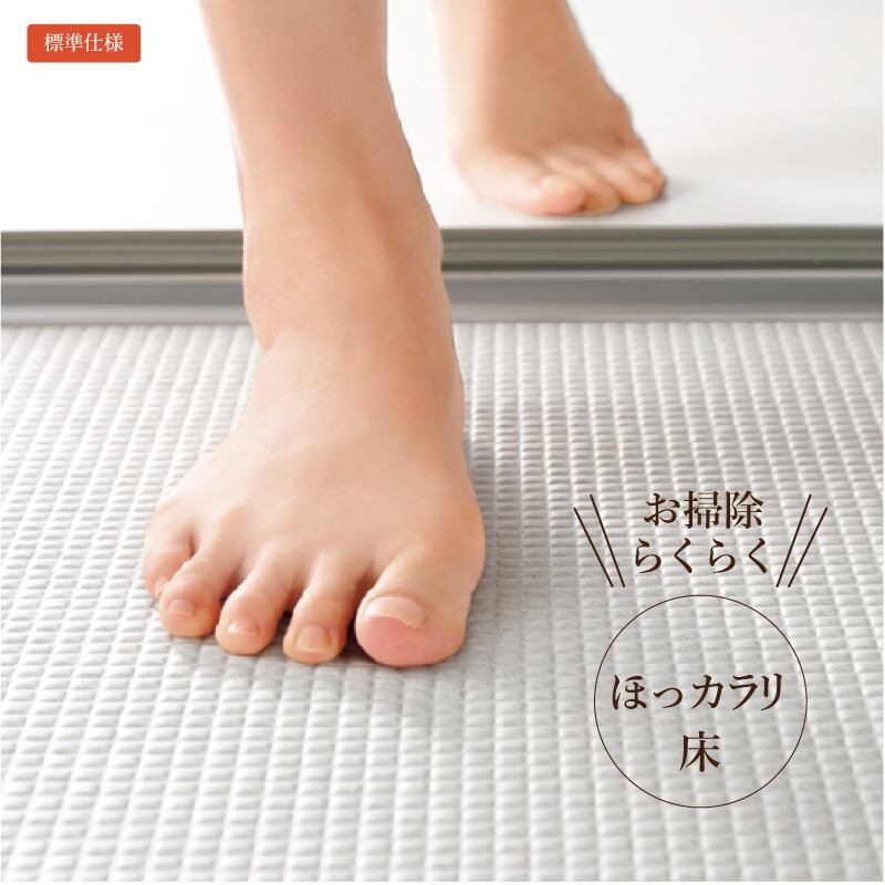 TOTO SYNLA シンラ 1DAY対応 Cタイプ 1416サイズ マンション用