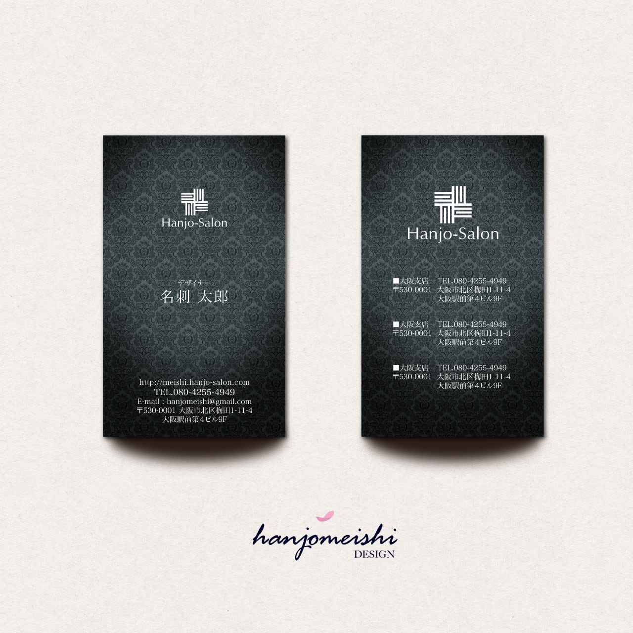 名刺デザインts1005