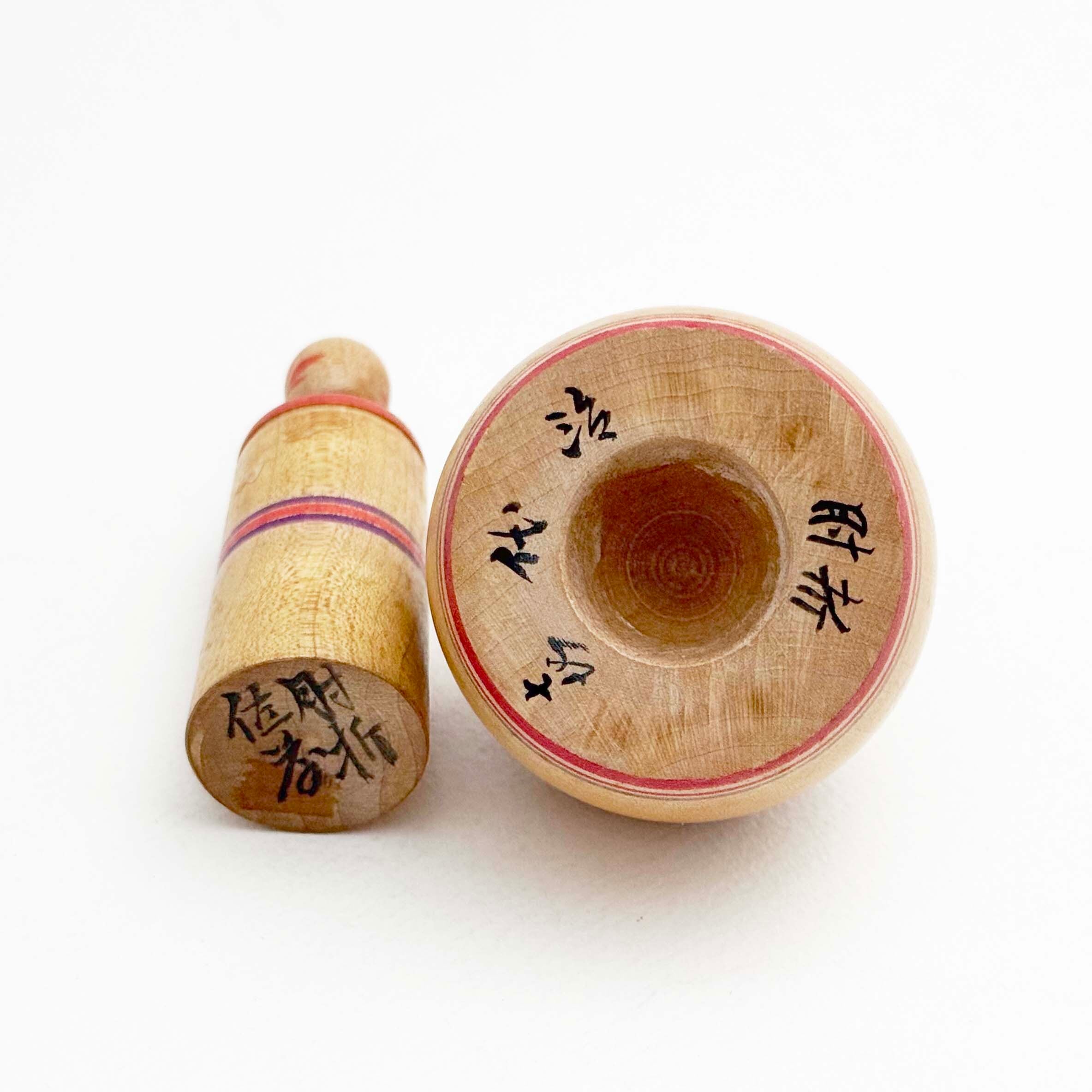 肘折系 / 奥山喜代治＆佐藤重之助工人セット