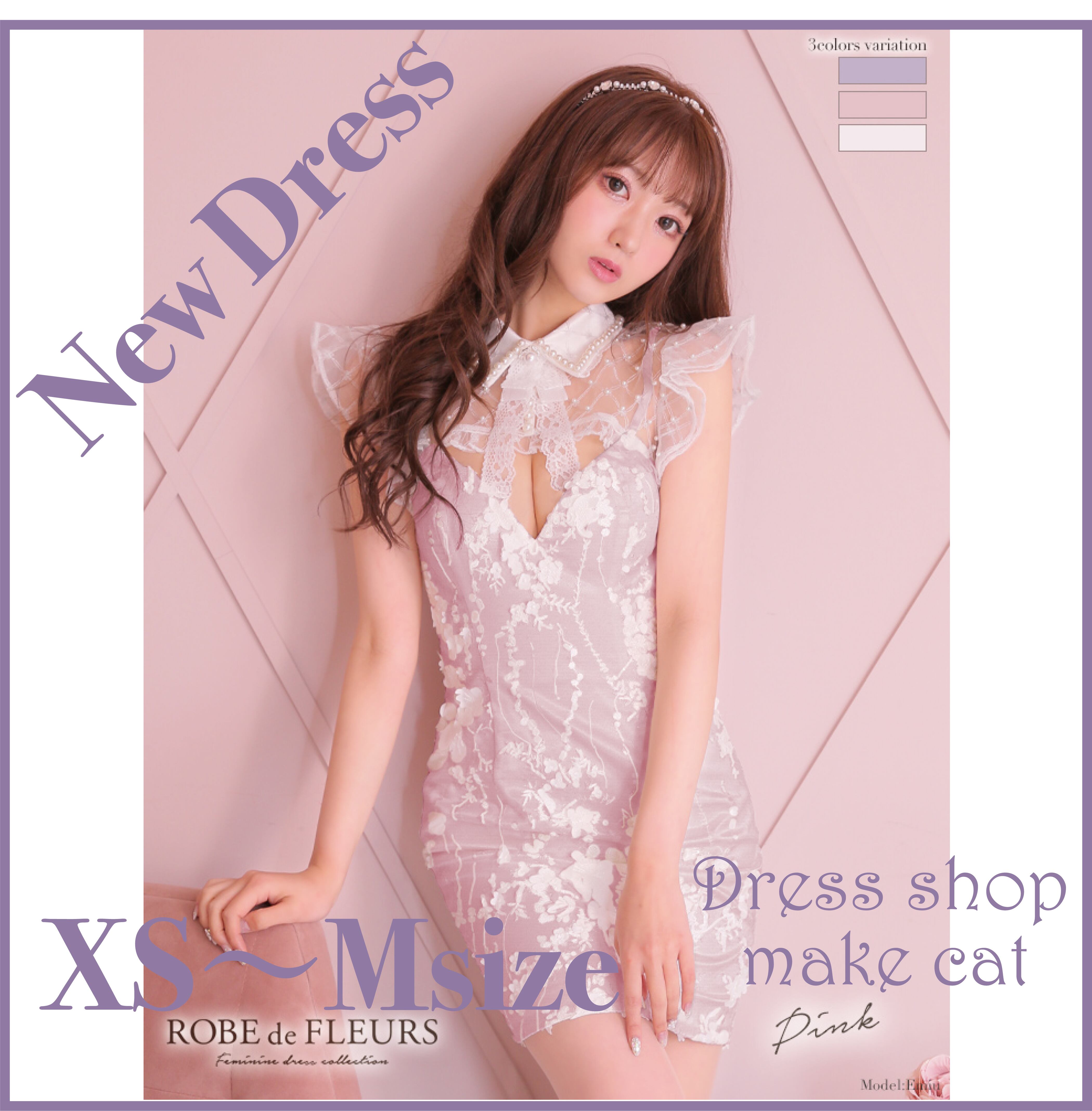 【ROBE de FLEURS】【即納】パール襟リボン×ラメチュールタイトミニドレス 2481 (fm2481) 【税込】