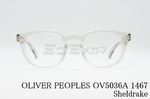 OLIVER PEOPLES メガネ OV5036A 1467 Sheldrake ウエリントン シェルドレイク クラシカル クリアフレーム スクエア オリバーピープルズ 正規品