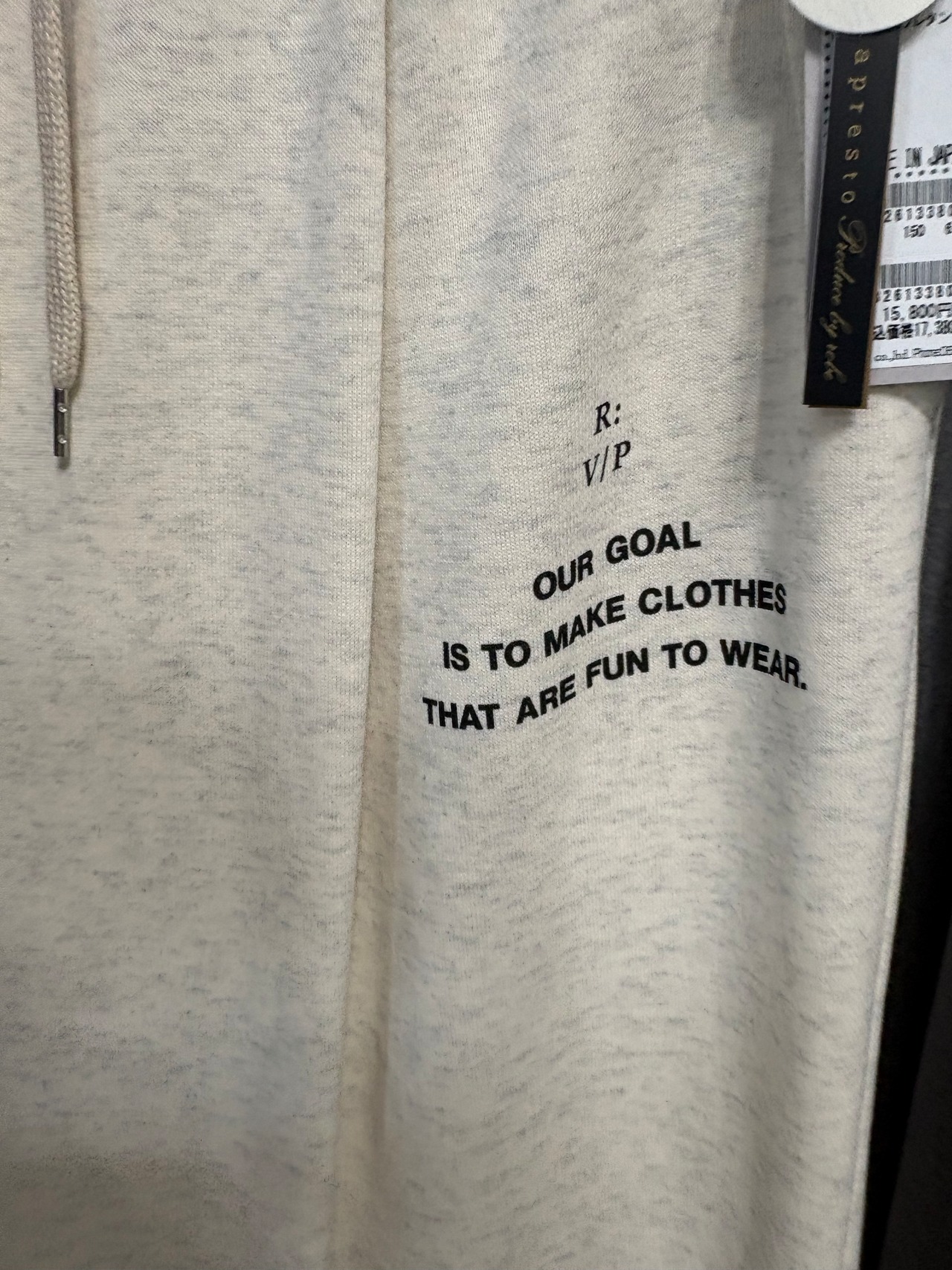 ROBE 裏毛　ロゴワイドスウェットパンツ　632613