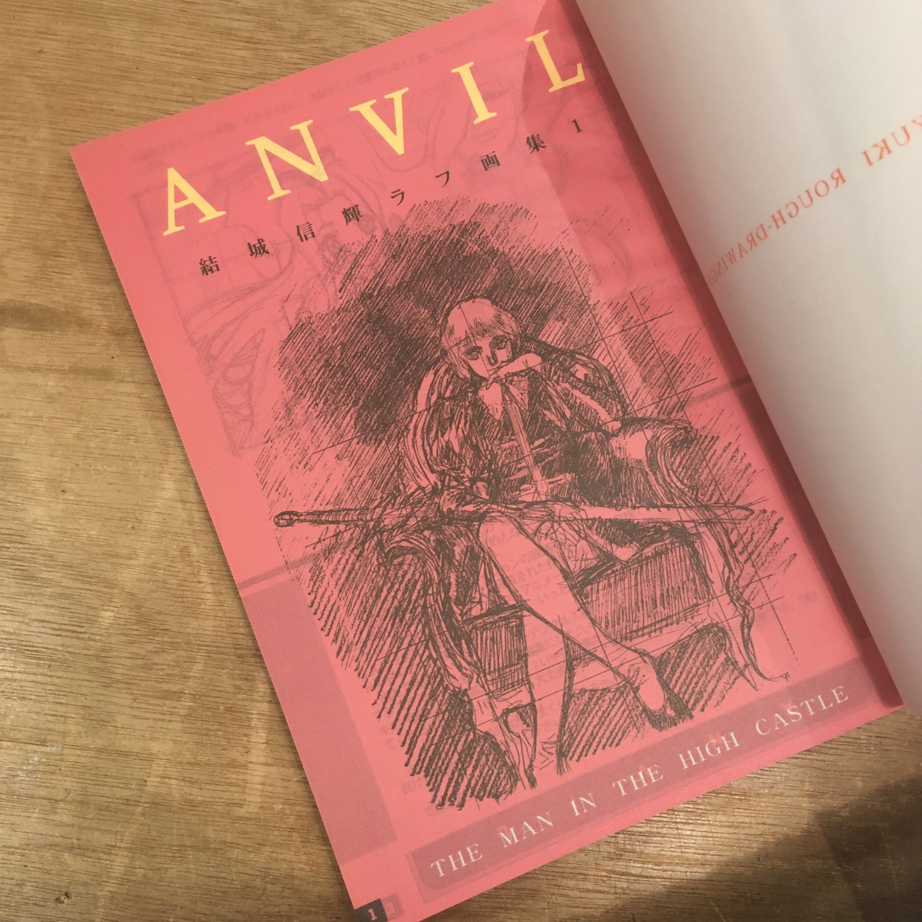 ANVIL 結城信輝ラフ画集1 THE MAN IN THE HIGH CASTLE | Pay ID