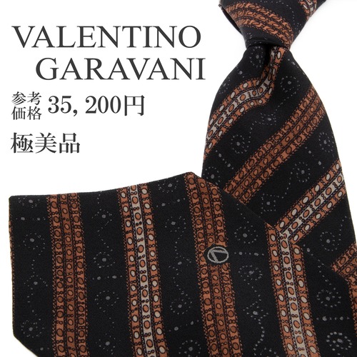 送料無料 ヴァレンティノガラヴァーニ ネクタイ シルク ネイビーブルー 茶色 グレー ストライプ ヴィンテージ ロゴ ハイブランド 綺麗 P511