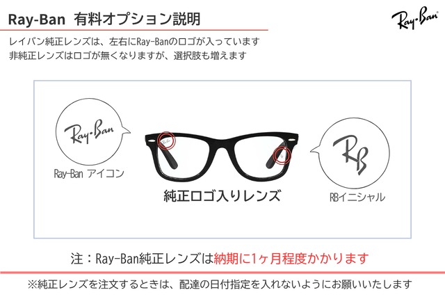 Ray-Ban メガネ RX5416D 8286 53サイズ スクエア レイバン RB5416D 正規品-7枚目