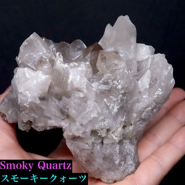 スモーキークォーツ 煙水晶 355g SQZ145 鉱物　原石　天然石　パワーストーン