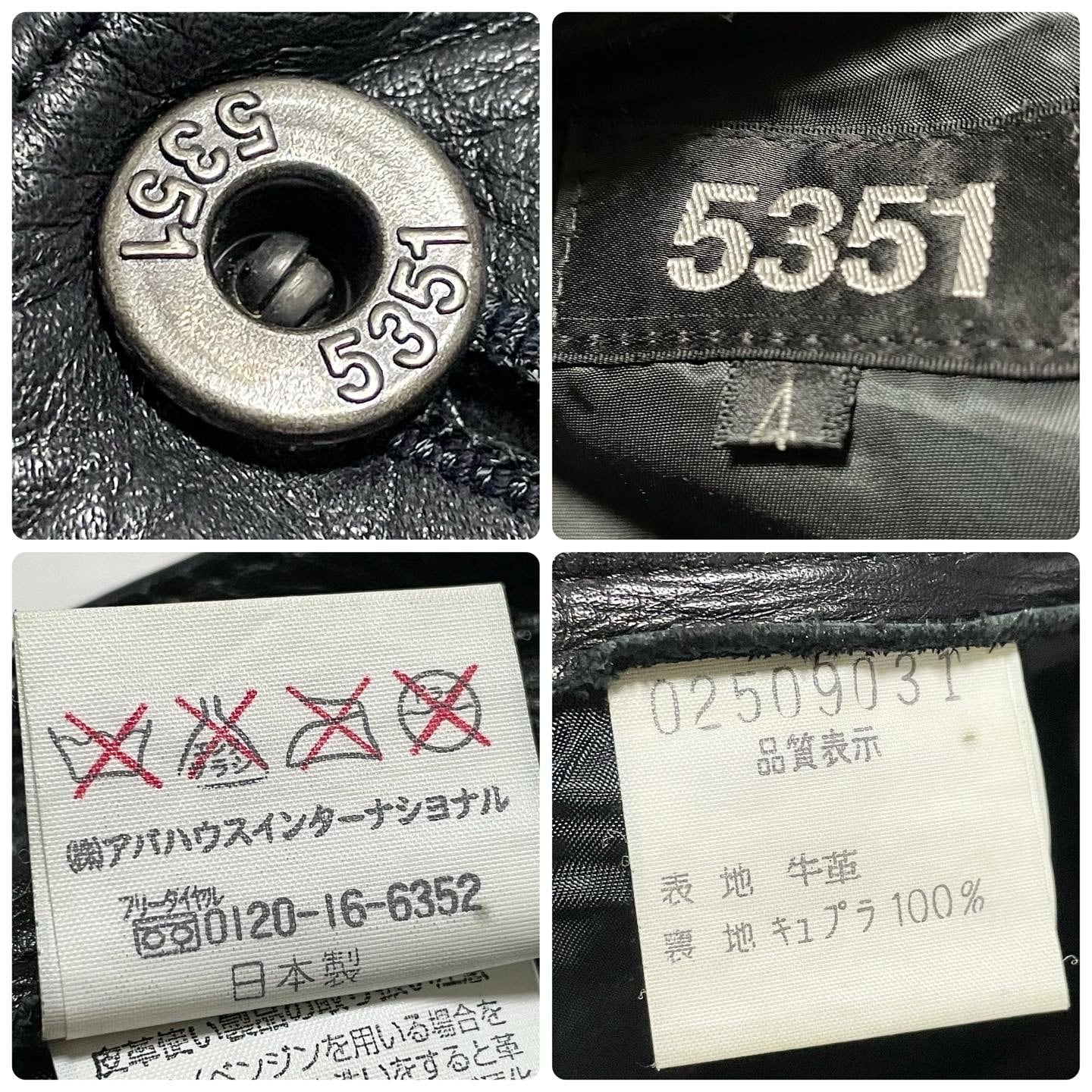 5351 pour les hommes 5351プールオム レザーパンツ ブラック サイズ4