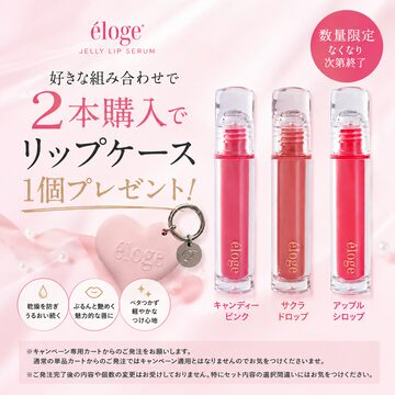 ☆唇用☆ローマピンクアフタークリーム | PAY ID