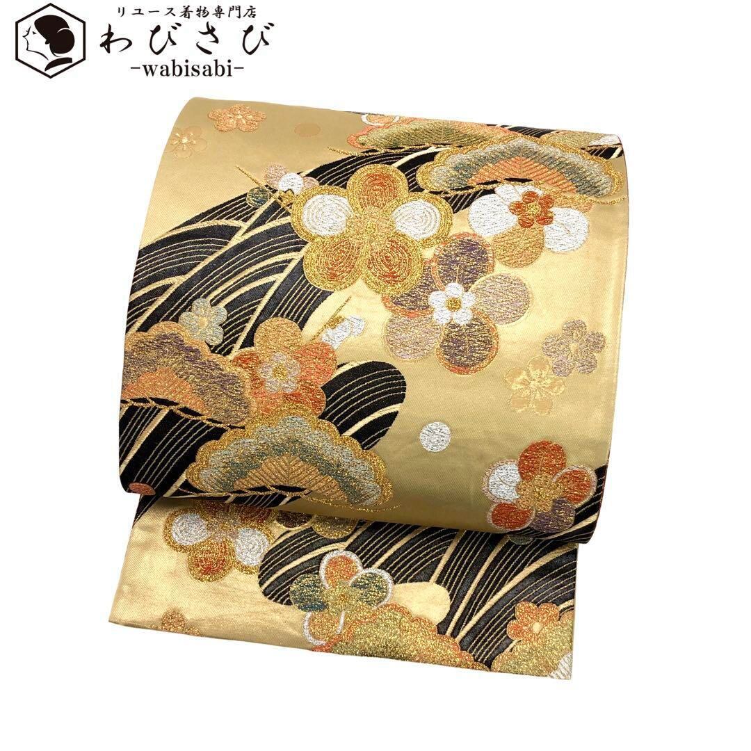 松と梅の花　振袖-　O-3054　金色　袋帯　流水