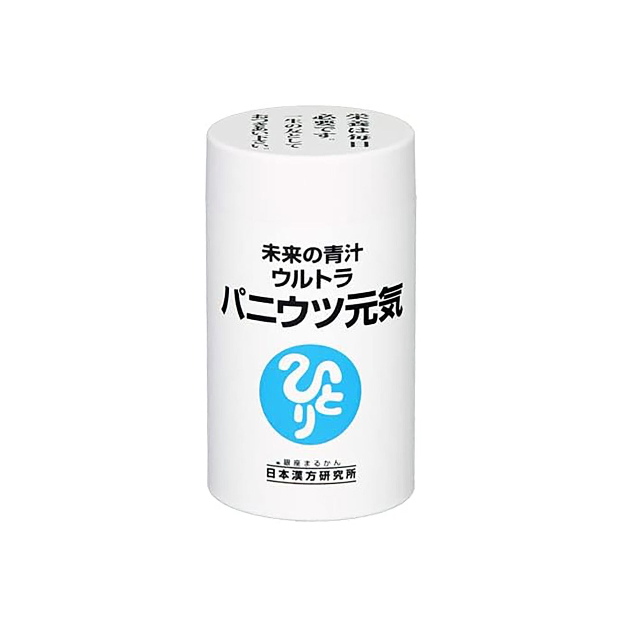 新品未開封ひとりさん 未来の青汁 ウルトラパニウツ元気 2個セット 