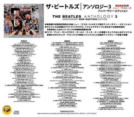 THE BEATLES / ANTHOLOGY 3 : ANNIVERSARY EDITION (3CD) | PAY ID
