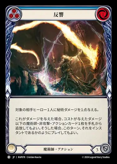 MTG《稲妻/Lightning Bolt(SLD)》英語 拡張 Foil | PAY ID