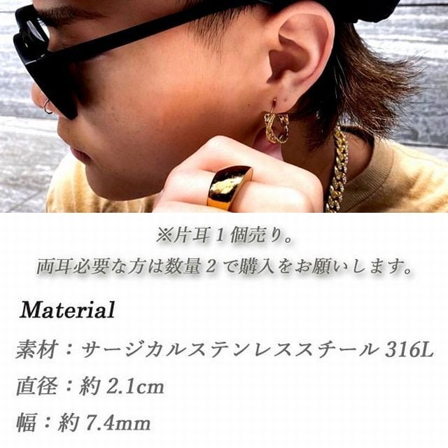 ハワイアンジュエリー ピアス 片耳用 チェーン メンズ ハワイアンジュエリー ピアス 片耳用 チェーン メンズ
