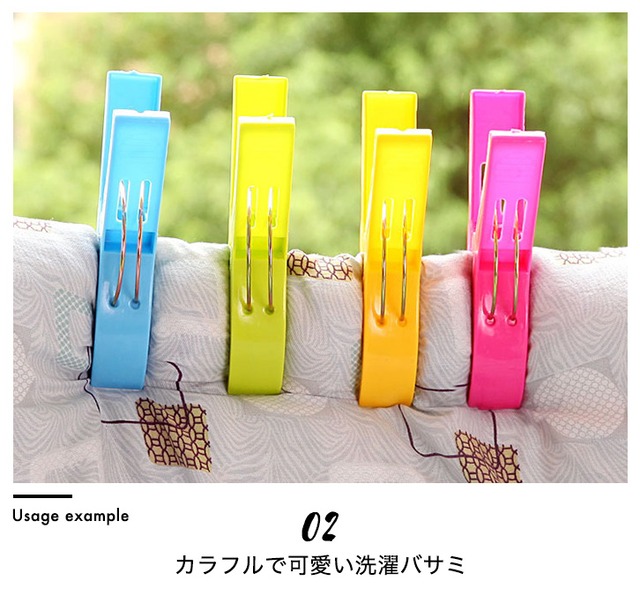 洗濯ばさみ 洗濯バサミ ランドリーピンチ ダブルバネピンチ ランドリー用品 洗濯ピンチ ピンチ カラフル おしゃれ かわいい 洗濯用品 しっかり挟める 竿ピンチ ポールクリップ 竿キャッチピンチ 8個入り 8個セット カラフルピンチ Yatsuki S Selection