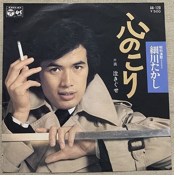リリーズ / ちょっとHONG KONG TOWN | soul respect records