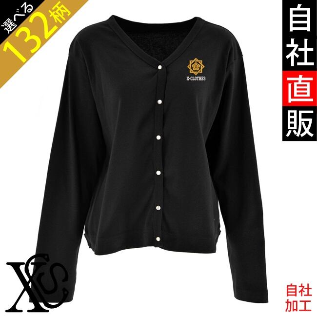 【美品】BLINK 日本製 2024AW ピグメント スウェット カーディガン 美品】BLINK 日本製 2024AW ピグメント スウェット カーディガン