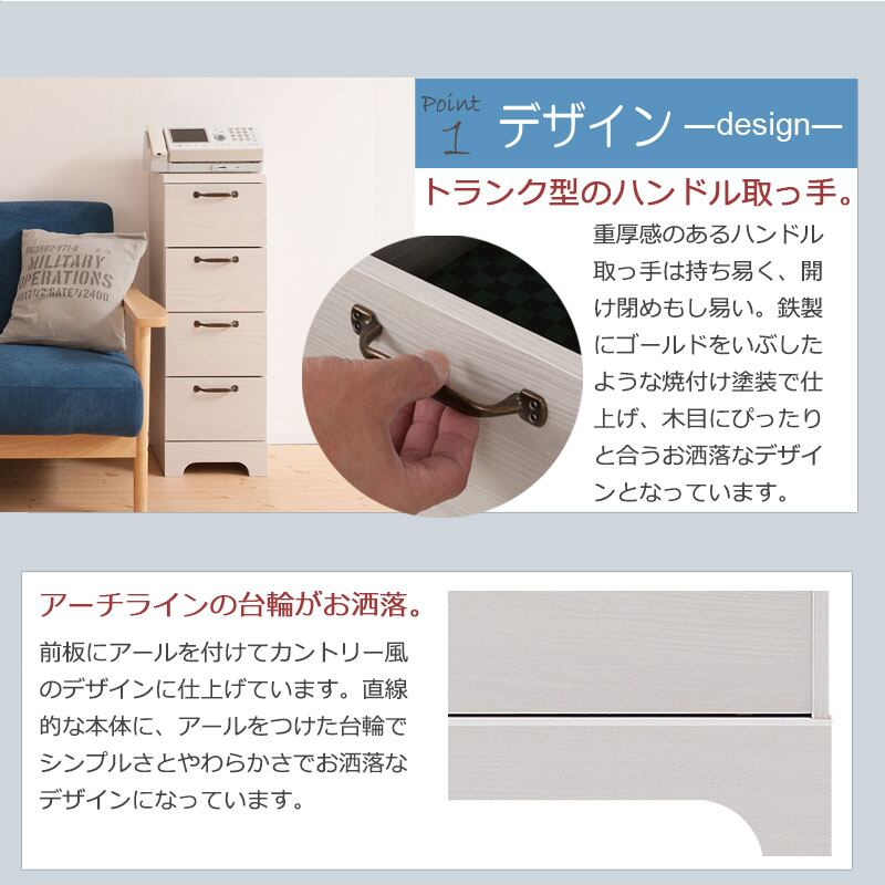 ホワイトチェストカウンター 取りに来てくださる方 キッチンカウンター チェスト 3段 引き出し収納 艶出しホワイト 幅80
