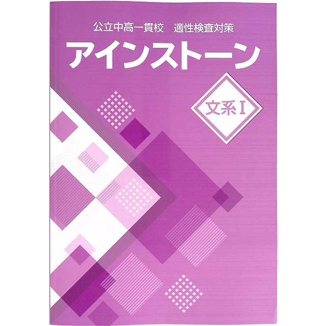 お買い得セット「中学受験・頻出用語・ポイントにしぼったまとめカード