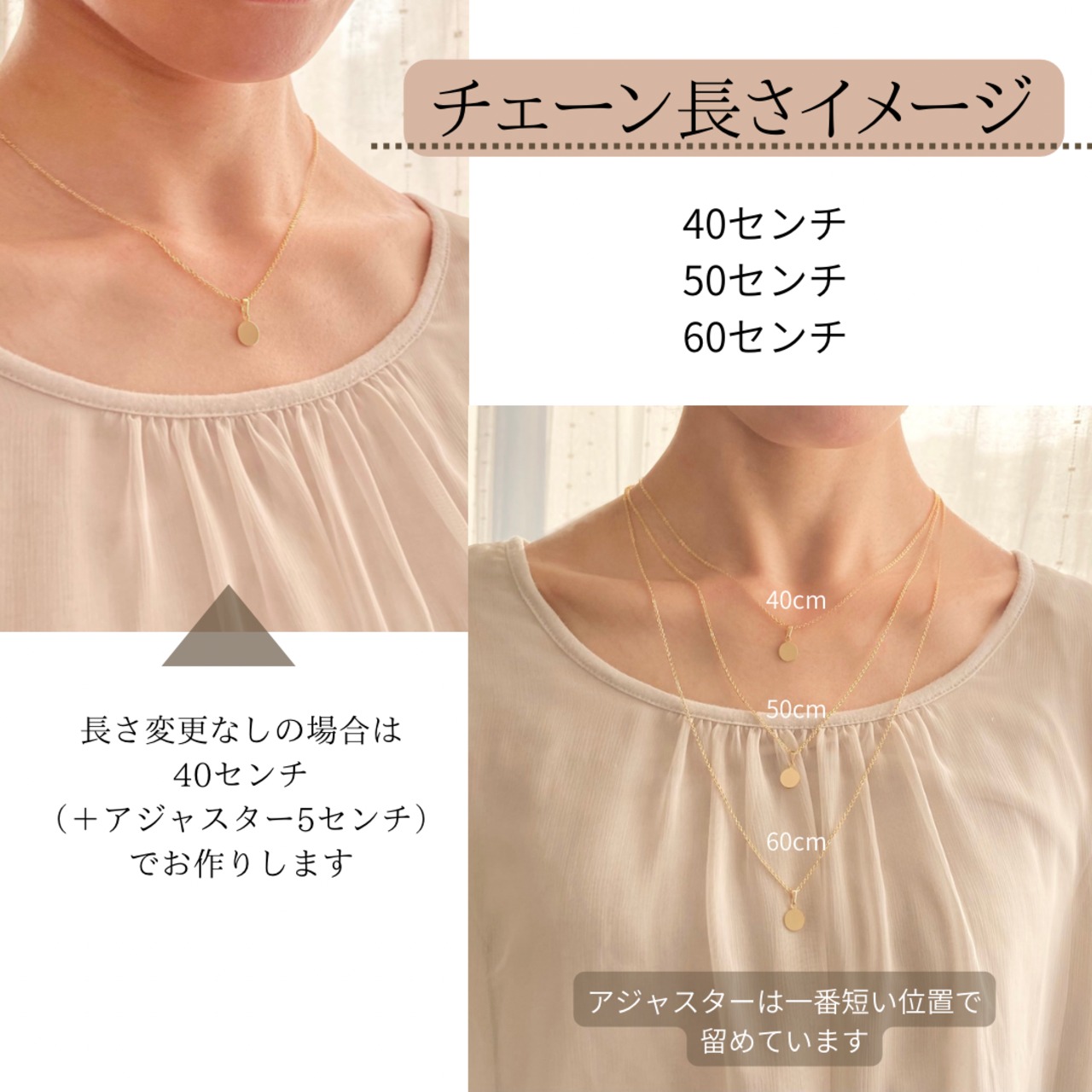 リスとお花ネックレス